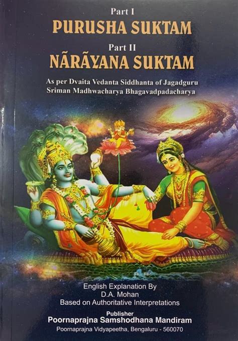 purus sukat|The Purusha Sukta .